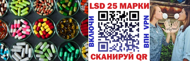 сайты даркнета наркотические препараты гидра ССЫЛКА Ипатово Лсд 25 экстази кислота