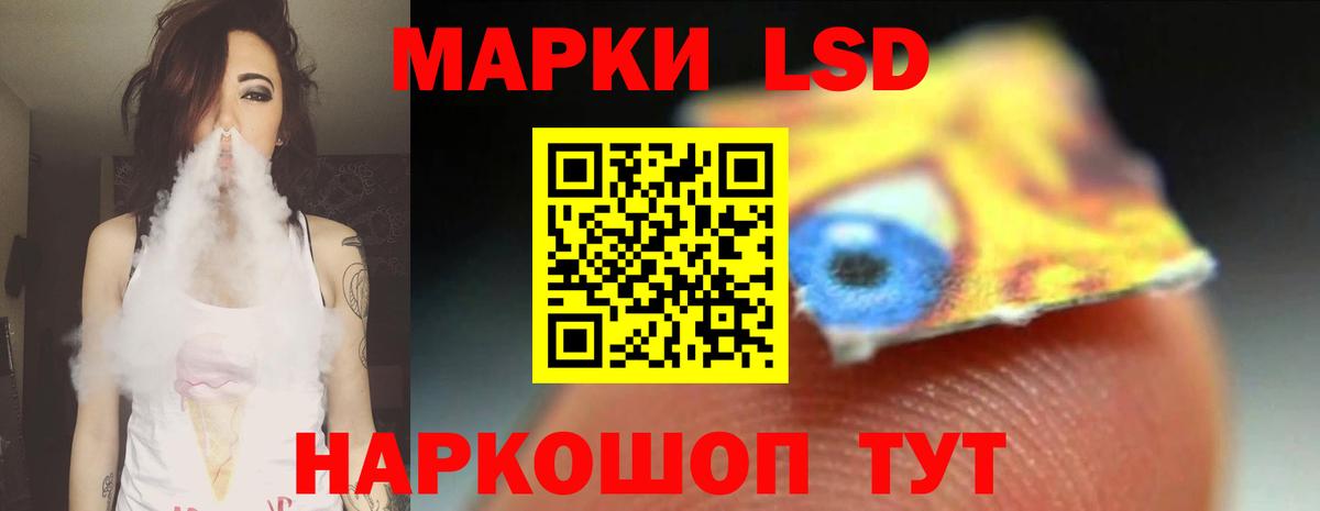 Ипатово  LSD-25 экстази ecstasy  LSD-25 экстази ecstasy  Вход с VPN 