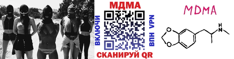 купить  сайты  Ипатово  MDMA кристаллы 