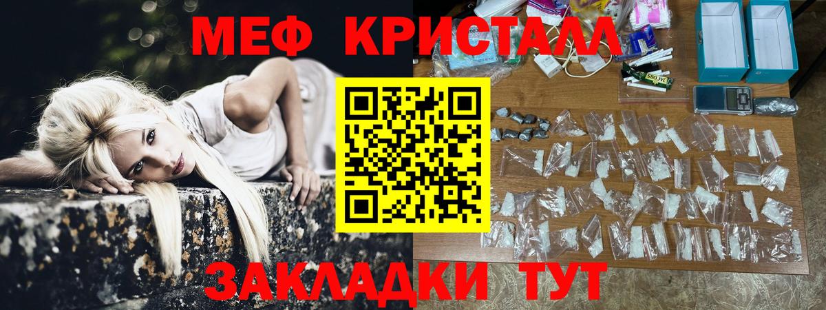Мефедрон 4 MMC  МЯУ-МЯУ  Ипатово  Мефедрон 4 MMC  цены   Вход с VPN 