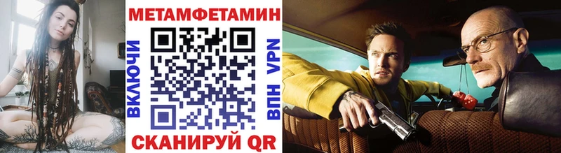 магазин продажи наркотиков  Ипатово  ОМГ ОМГ   МЕТАМФЕТАМИН винт 