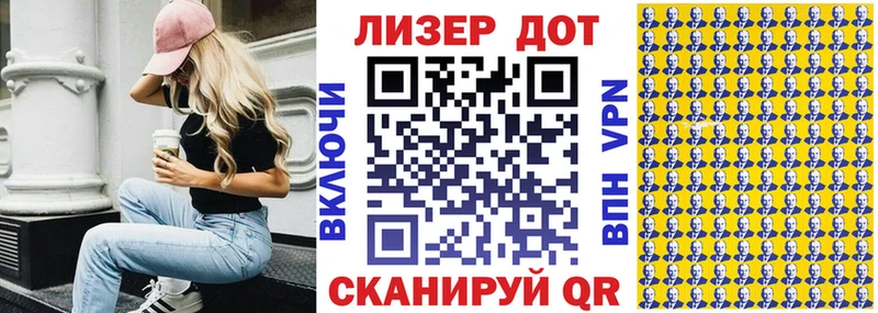 купить наркоту  Ипатово  блэк спрут ССЫЛКА  Марки N-bome 1500мкг 