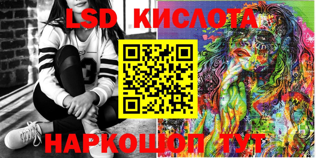 Марки 25I-NBOMe 1500мкг  Вход с VPN  Ипатово 