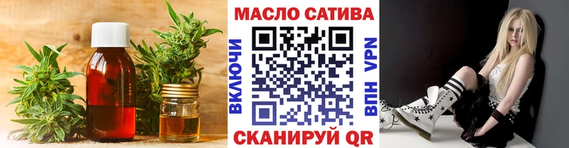 ТГК гашишное масло  Ипатово 