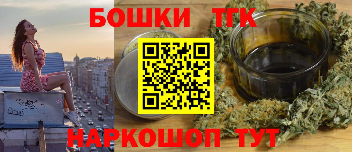 Канабис марихуана  Вход с VPN  Бошки марихуана индика  Каннабис индика  Конопля OG Kush  Ипатово 