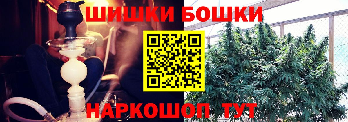 Канабис White Widow Ипатово